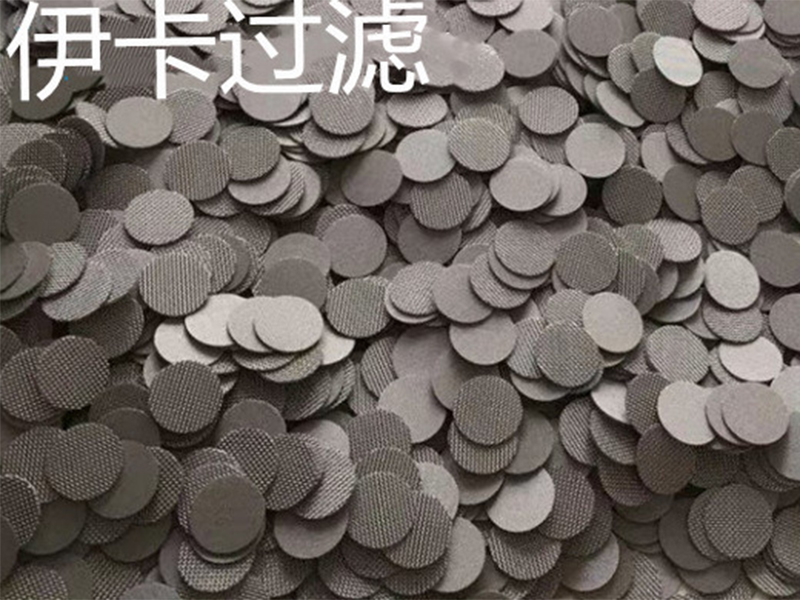 金屬隔爆片-防爆過濾片-六層燒結網