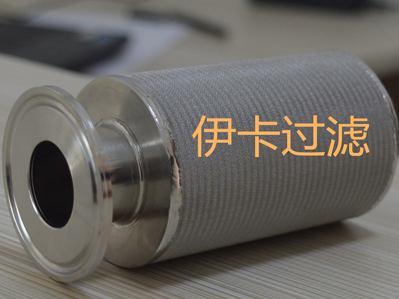 化纖廠用濾芯,燃氣凈化廠MEDA過濾用不銹鋼燒結網濾芯WX-AS-899-004